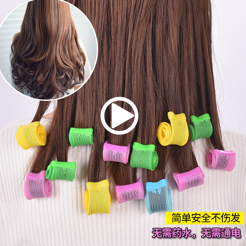 Without hurting hair curl, lazy inner buckle curly curly, plastic curly dry and wet