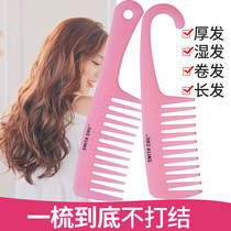 Big tooth comb home straight hair curl hair comb anti-Lady long hair static hair comb large wide tooth comb flat hair massage comb