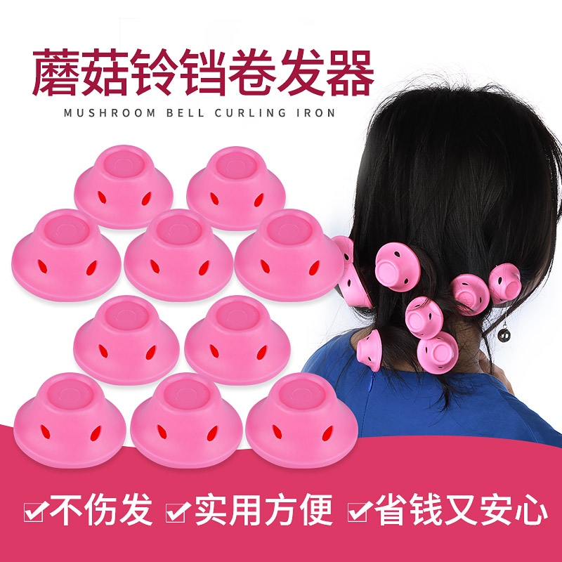 Messer styling mushroom bangs curl tube Air curl artifact Lazy bell Lazy person does not hurt hair Dry and wet dual-use