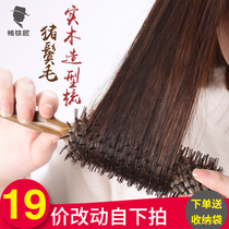 Comb curling hair comb household roll comb inner buckle anti curling hair comb electrostatic combed pig Mane wood comb straight hair shape comb