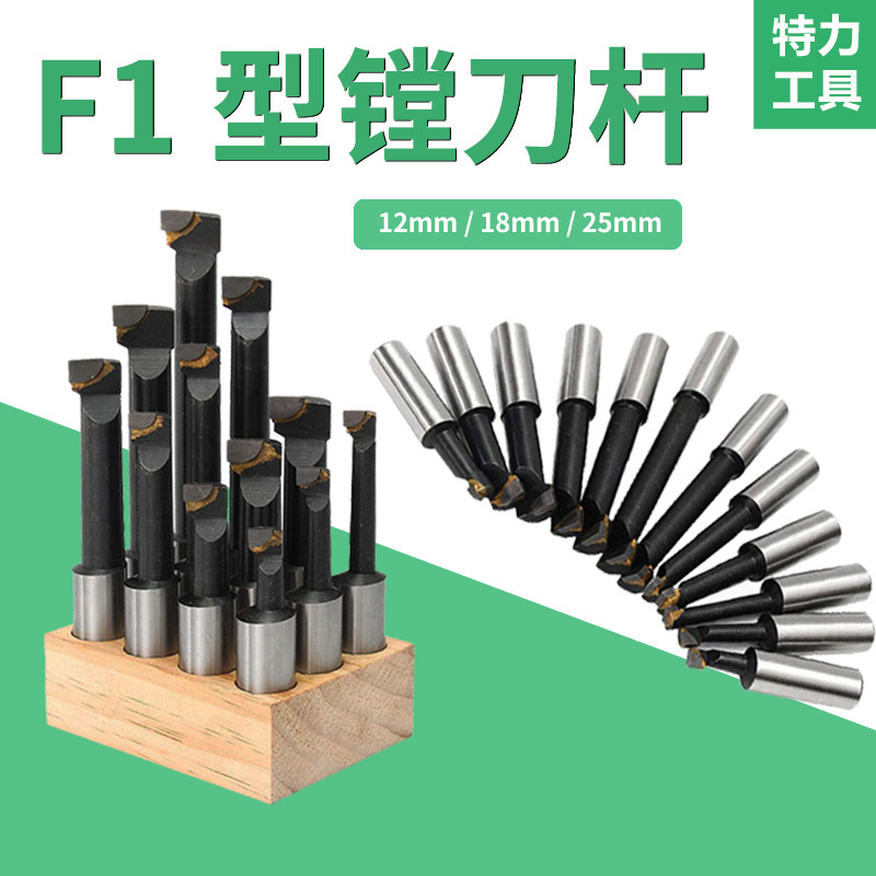F1 type boring device F1 type coarse boring tool set MT-2 inch 3 inch 4 inch milling machine boring tool holder Boring tool holder