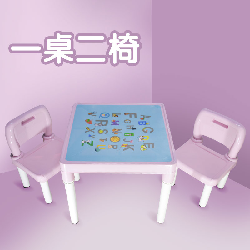 Kids Table and Chair Kindergarten Kids Learn Children's Desk Chair Household Plastic Toy Game Writing