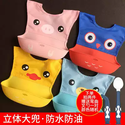Betelli baby waterproof silicone bib cartoon bib children folding portable eating super soft mouth pocket