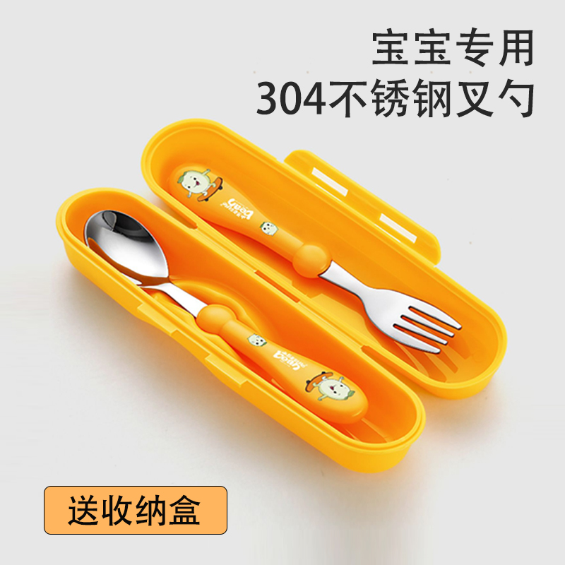 Small Bean Fry Children Cutlery Sets Baby School Eating Training 304 Stainless Steel Fork Spoon Vice Food Bowl Spoon Fork