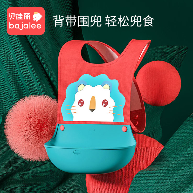 Baby Holding Baby Bag Style Dining Around Pocket for children Winter Deputy food Waterproof silicone Saliva Pocket to feed children Meals Around Pocket