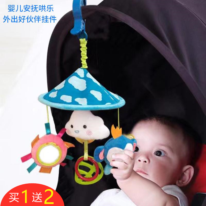 Baby Stroller Pendant Newborn Baby 0-1 Year Old Bedside Music Bell Vehicular car hanging umbrella hanging bell Reassure Puzzle toy