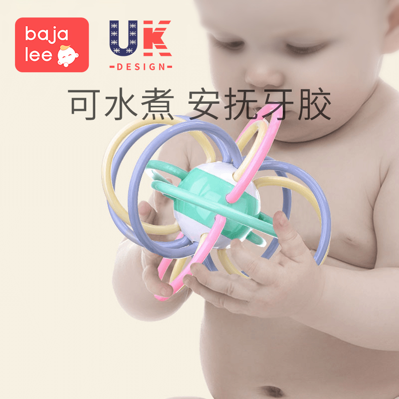 Béjia Lii Baby Puzzle Toy Manhattan Hand Grip Ball Baby Goodenware Grinding Tooth Stick Bite Gel for 0-6-12 months