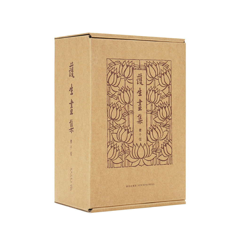 The Conservation Painting Collection (all seven volumes) Master Hiroi Master Feng Zikai Reading Library Restoration Edition kraft Paper Packaging