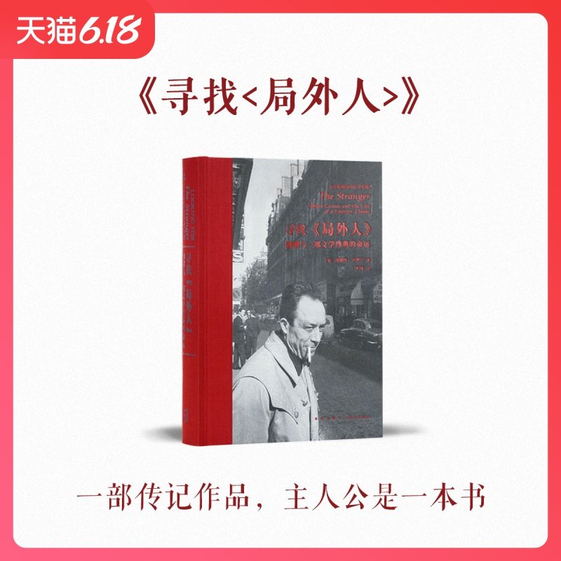 Купить Писатель Поиск и на биография произведения герой