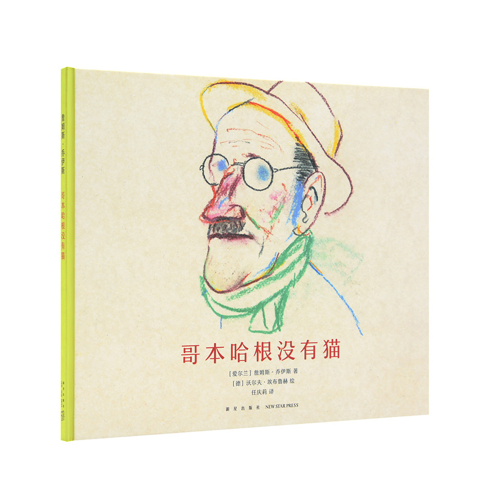 Kindergarten with less pictures of 