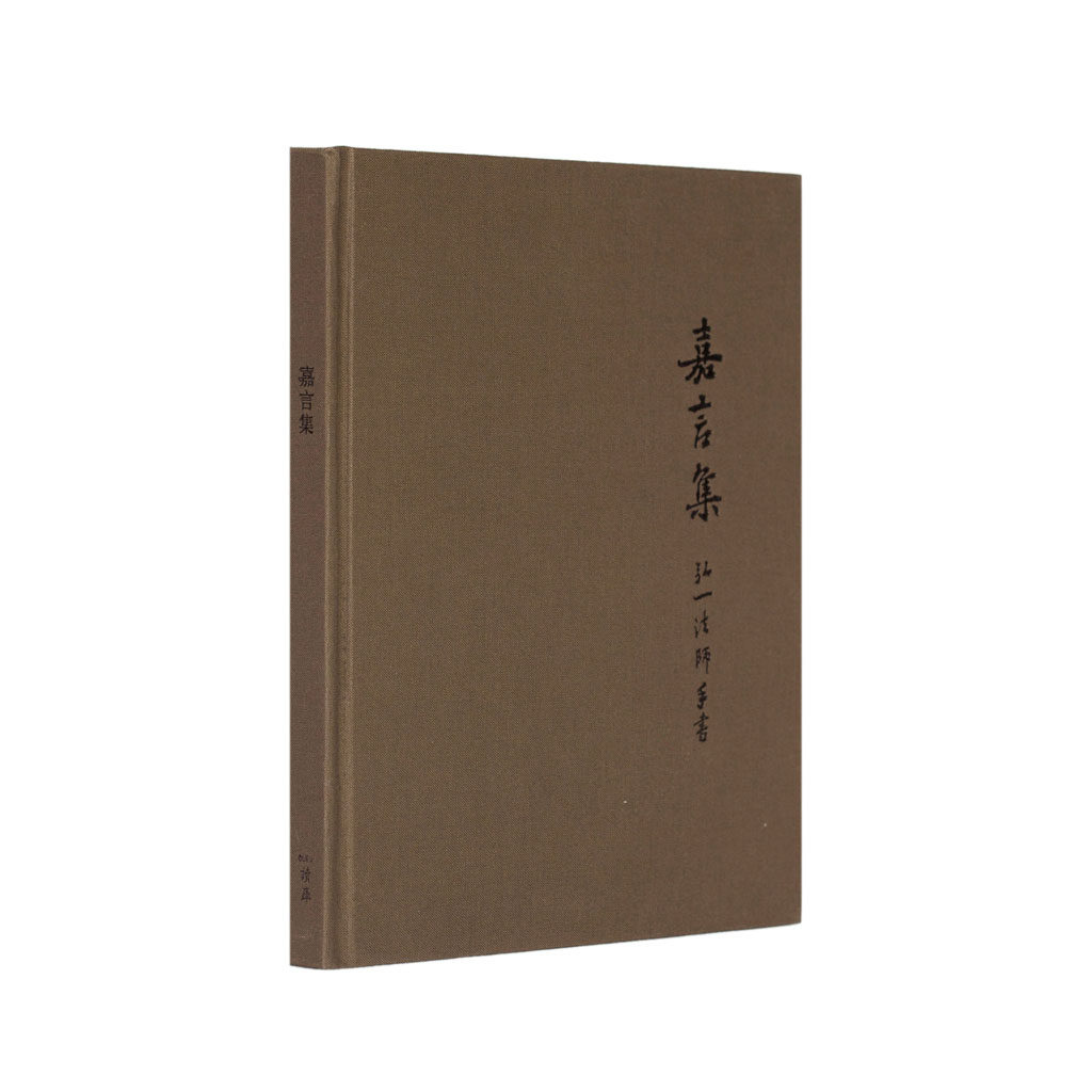 Reading library notebook 