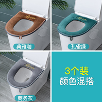 Toilet ring with handle cushion household Four Seasons waterproof toilet toilet universal thickened zipper three-piece set