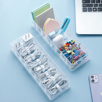 Data cable storage box desktop mobile phone charger power cord management box wire grid sorting artifact hub