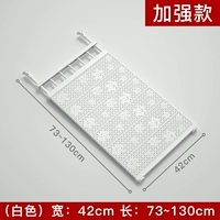 Белый, 73-130см, 42см