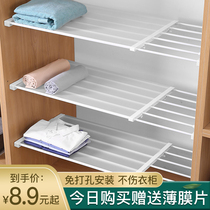 Wardrobe retractable storage Split partition Kitchen partition cabinet Dormitory shelf Bathroom shelf cabinet