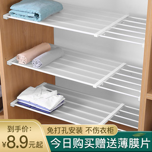 The store returns over 10,000 years old store, the old shop is free to telescopic wardrobe storage layered partition partition club cabinet dormitory