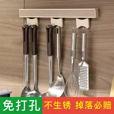 Kitchen punch-free hook rack Spoon shovel rack Hanging rod wall row hook strong adhesive pendant rack