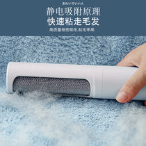 Roller wool clothes to brush household clothes dust removal roller brush hair hair hair roller sticky tube