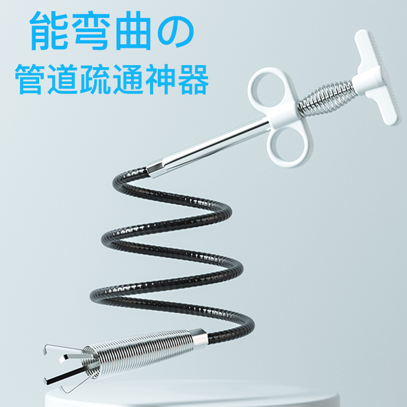 Through the sewer artifact toilet dredge toilet poke the pipe to block the universal god claw household floor drain special tool