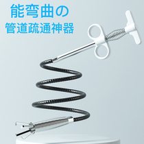 Sewer artifact toilet dredging device toilet pipe blockage universal claw household floor drain special tool