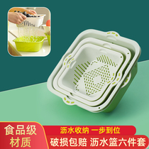 Wash vegetable basket Hollow Wash fruit drain basket storage basket kitchen artifact double layer square plastic vegetable wash basin household