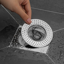 Toilet sewer filter bathroom anti-hair floor leak cover bathroom hair anti-blocking artifact insect stinky plug