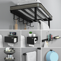 Toilet non-punching bathroom towel rack toilet bath towel wall-mounted storage artifact toilet wash table