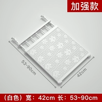 Белый, 53-90см, 42см