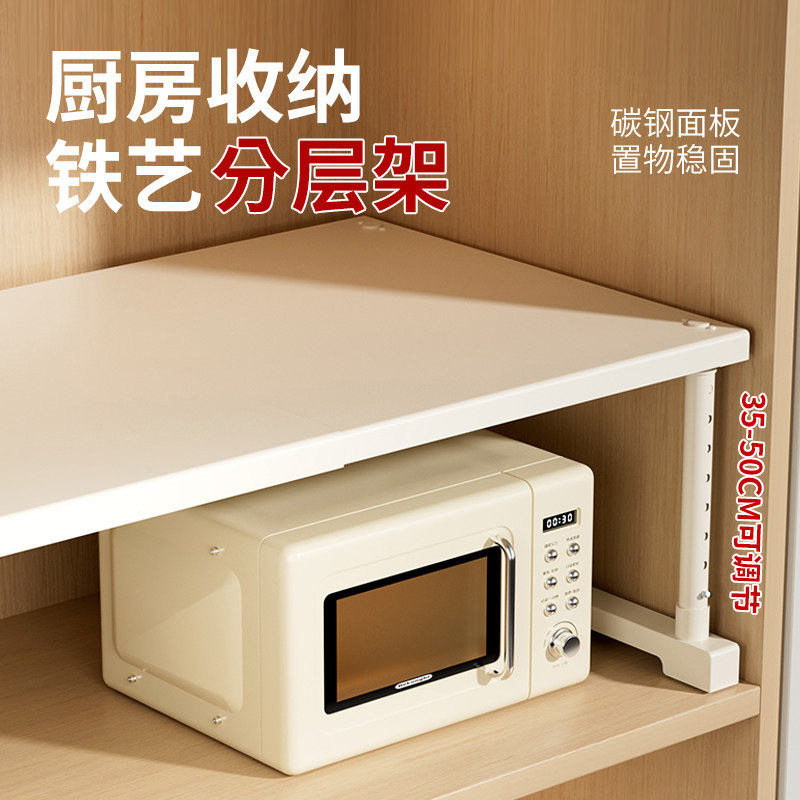 厨房多功能置物架伸缩下水槽柜内分层橱柜收纳台面整理微波炉架子