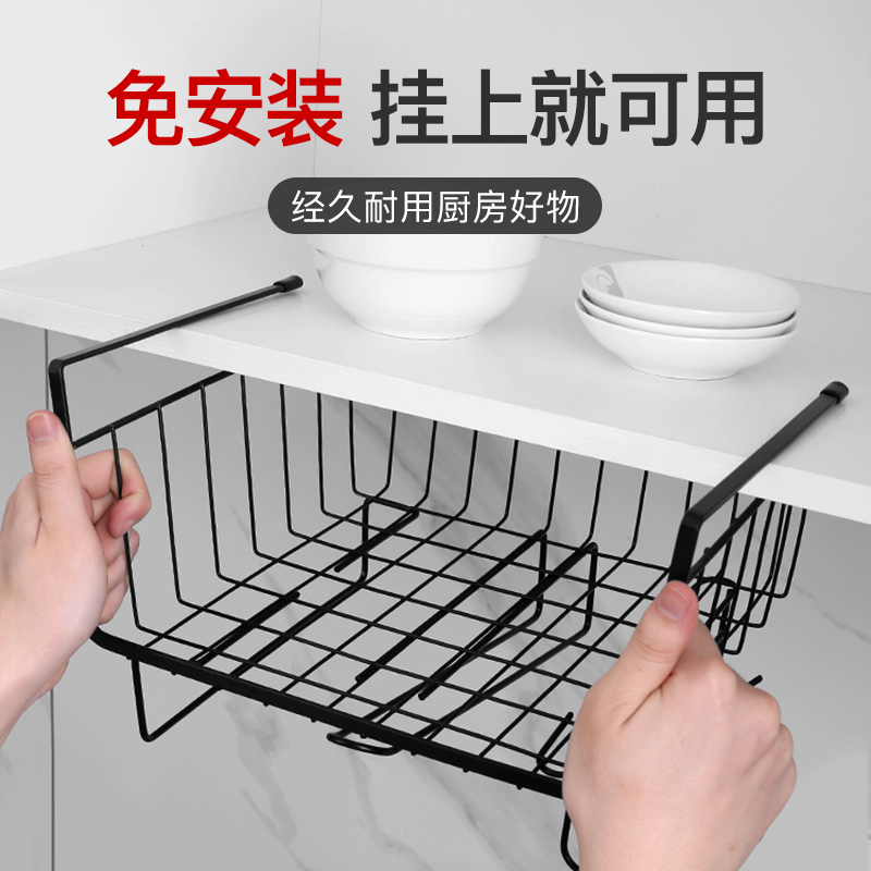 Kitchen Shelving Cupboard Cupboard Lower rack Wardrobe Stratix Containing shelf Divine Instrumental Dormitory Cabinet inner table Lower hanging basket