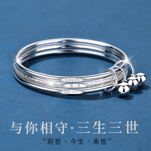 【520送女友】三生三世银手镯女s999手镯
