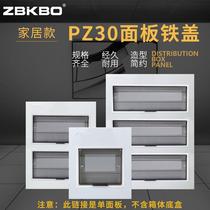 Fashion Subsection PZ30 Distribution Box White Panel Iron Cover Plate Case Lid 10 12 15 18 18 20 Loop Single Double Row