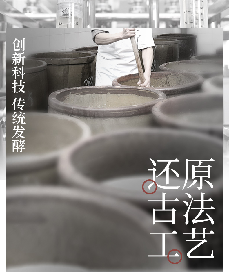 第2瓶0元 醉香田 低度糯米酒 500ml/瓶 微醺可口 图6