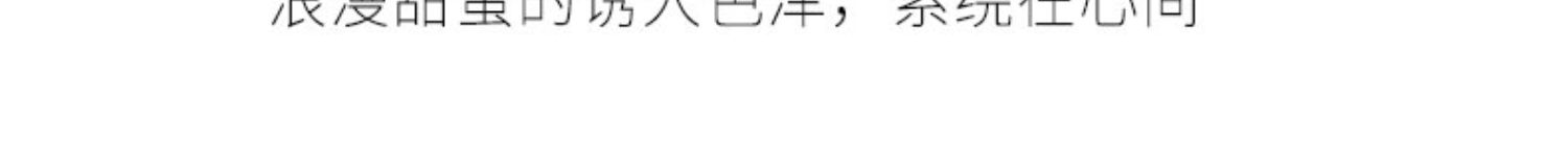 【醉香田六瓶装】醉香田清爽糯米晚安酒