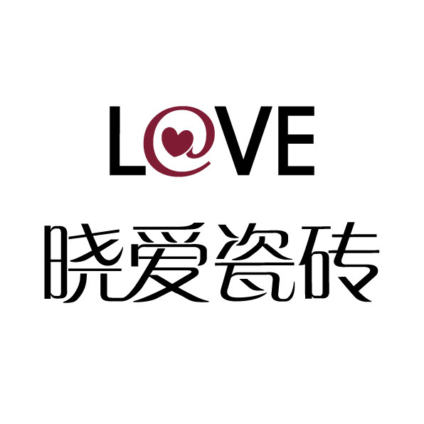 晓爱进口瓷砖