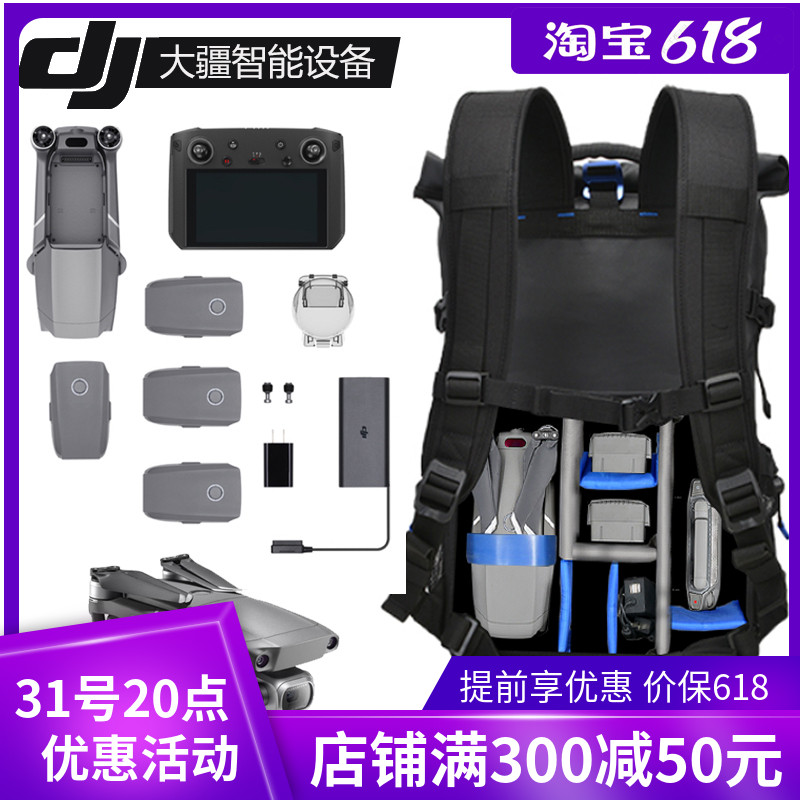 Large Xinjiang 3 2AIR accessories dji drone mavicpro special waterproof protection double shoulder bag containing shoulder bag