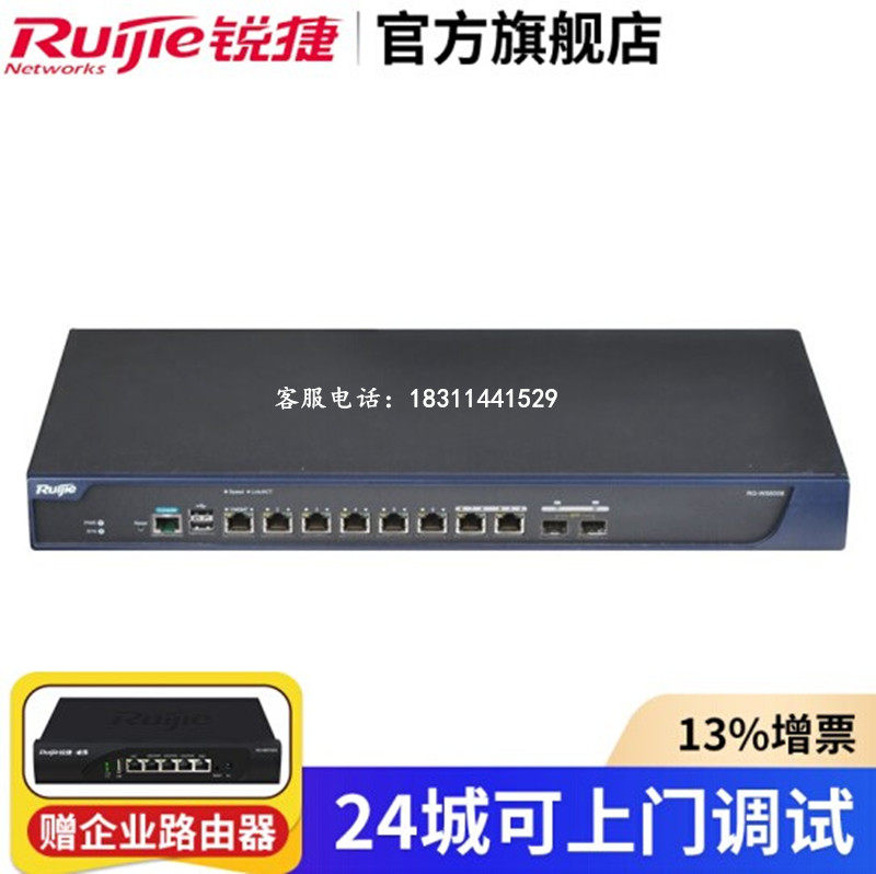 Ruijie RG-WS6008 Enterprise High Performance Next Generation Potentials AC Gateway Default Management 32AP