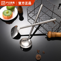 Luji kitchen utensils creative kitchen utensils long-handled pure titanium spatula cooking spatula household thickened frying spoon