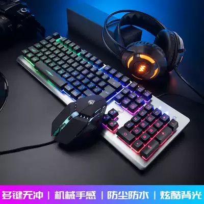 Mechanical feel keyboard Desktop computer game e-sports external device chicken eating wired mouse set Notebook external mute silent office dedicated typing net red girl cute usb keyboard and mouse