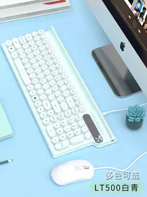 Wolf Road L3 wired film keyboard mouse group Silent silent game Office typing dedicated ipad desktop pen electric sports eating chicken external device steampunk comfortable feel