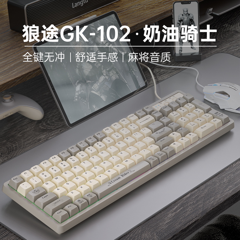 Wolf Path GK102 Real Mechanical Keyboard Mouse Suit Electric Race Game Exclusive Wired Computer Office Green Shaft Red Shaft-Taobao