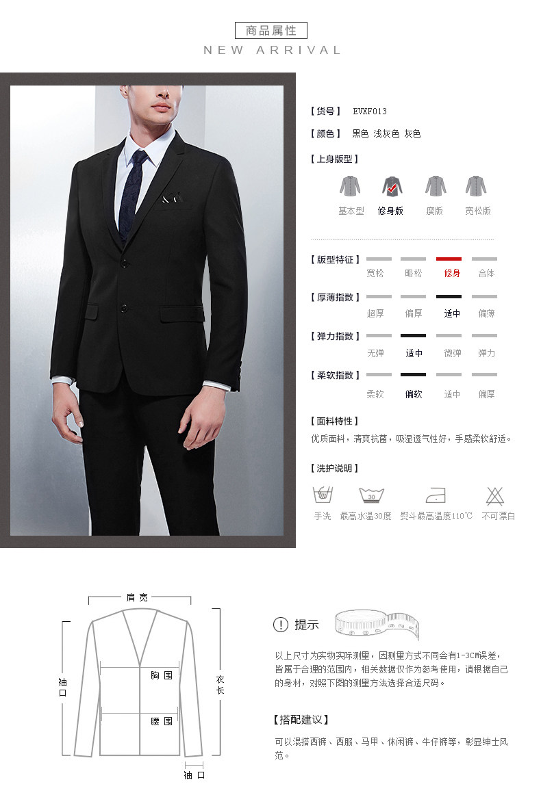 Costume homme EVANHOME en polyester pour automne - Ref 1578892 Image 9