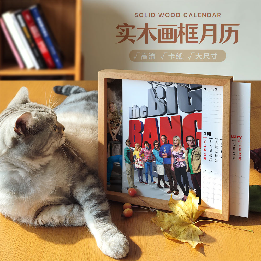 Life Big Bang Desk Calendar 2024 Lunar Photo Frame Solid Wood Annual Calendar Notepad Writing True New Year Gift-Taobao