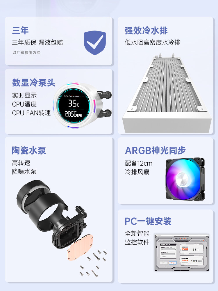 Jinhetian Xd360 Water-Cooled Digital Display Integrated Water-Cooled Radiator Cpu Computer Argb Fan Desktop Cooling Radiator