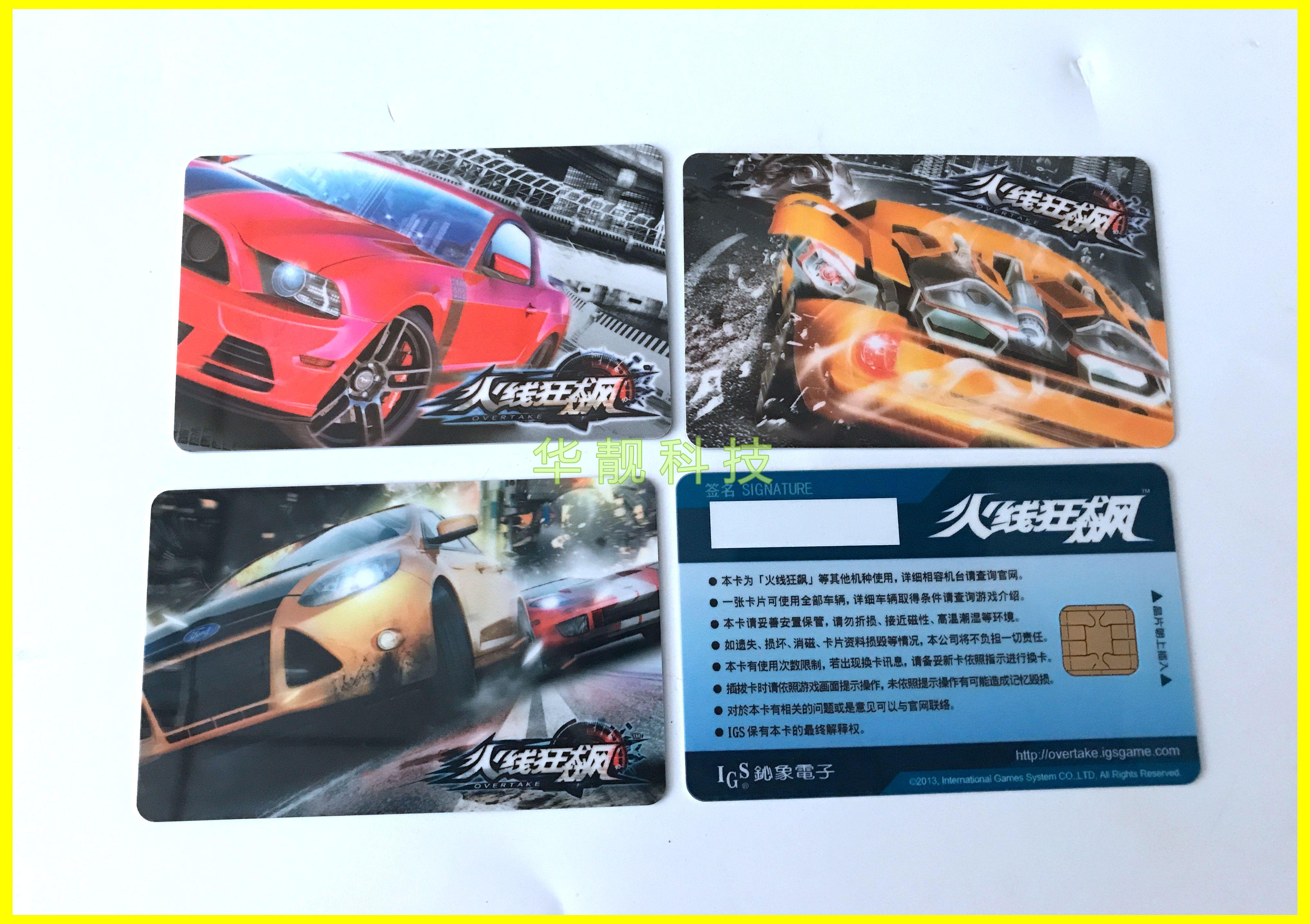 Won't use please don't get down a single line of fire, a new blank line of fire and a game card.