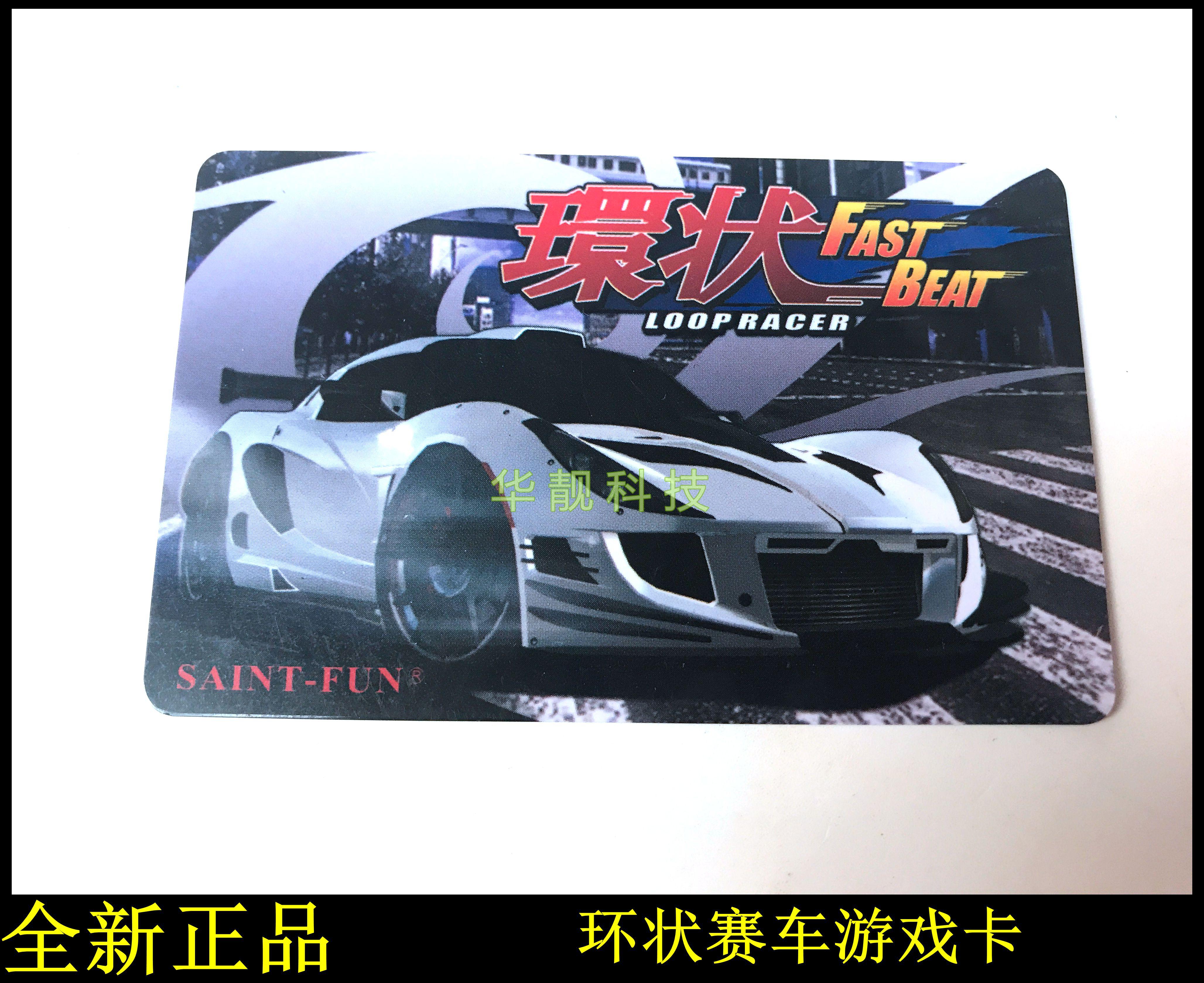 Original brand new blank ring racing ring combat Knight game card memory card National Universal