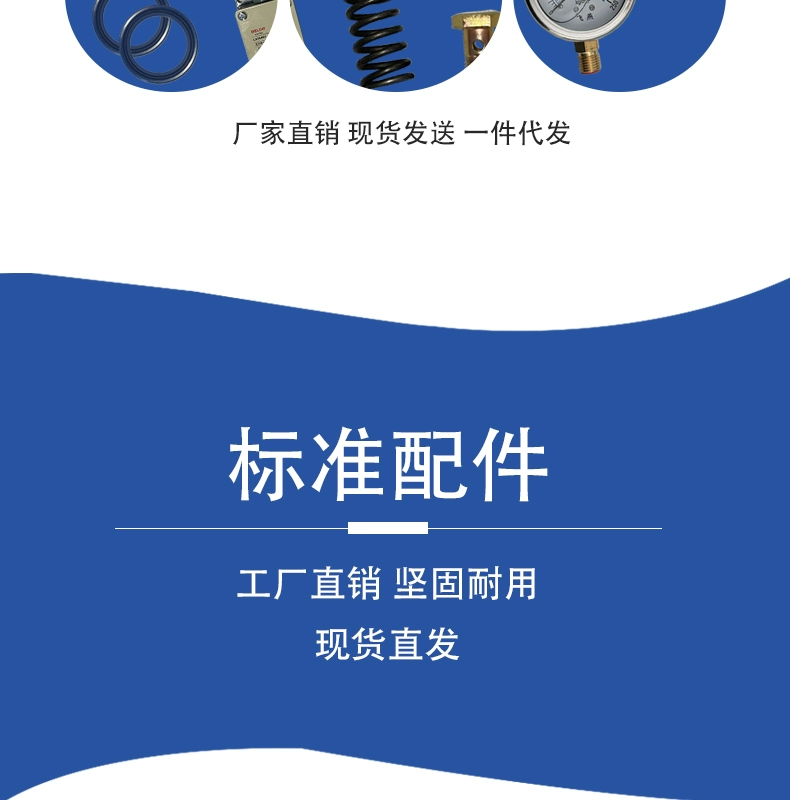 Ống Dẫn Khí Điện Thủy Lực Đinh Tán Phụ Kiện Máy Vít Rỗng Đấm Khuôn Ống Dầu Đo Dầu Con Dấu Dầu Tay Cầm Công Tắc