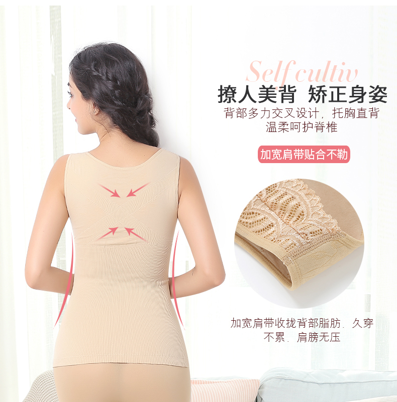 Phụ nữ vest ấm áp ở Nam Cực cộng với nhung dày V-cổ bằng nhựa quần áo bụng hỗ trợ thắt lưng ngực cơ sở đồ lót áo ngực đẹp