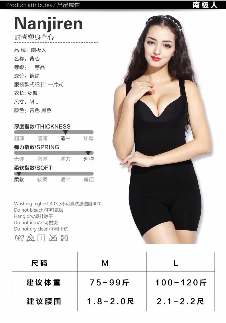 Body NYA1206 en nylon - Ref 668639 Image 10