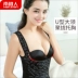 Phụ nữ vest ấm áp ở Nam Cực cộng với nhung dày mùa thu và mùa đông cơ thể bằng nhựa quần áo hỗ trợ ngực bụng thắt chặt đồ lót